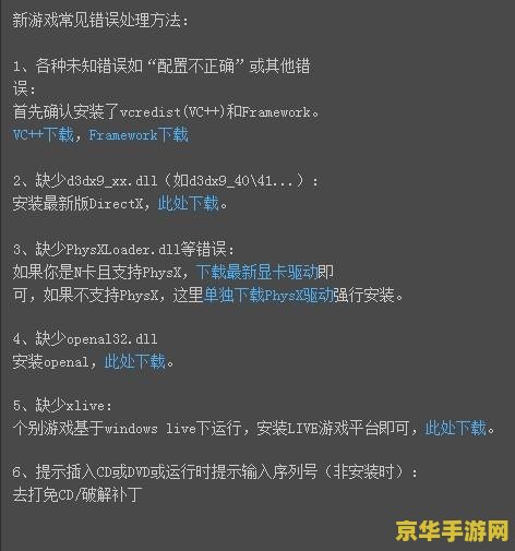 gta4游民星空- 这款游戏为何让人如此着迷？