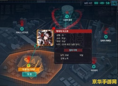 原神几点刷新？- 游戏机制与时间系统的深度解析