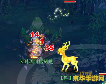 梦幻西游万里长城
