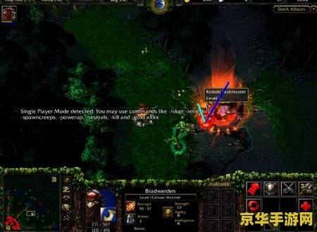dota半人马酋长出装
