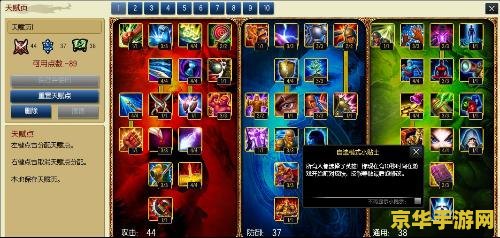 英雄联盟点不了天赋怎么回事