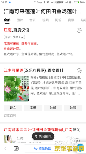 王者荣耀点卷抽奖什么时候打折