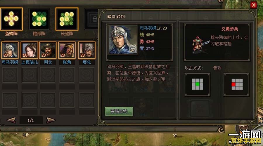 三国杀抽奖游戏机制深度解析