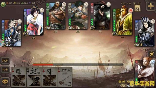 三国杀抽奖游戏机制深度解析