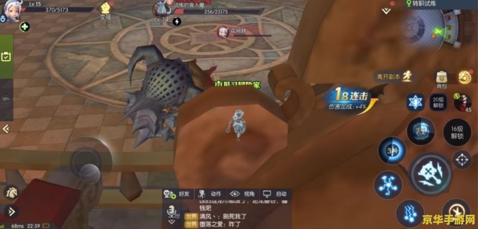 玩王者荣耀什么手机不卡 玩王者荣耀什么手机不卡**