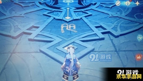 原神危机四伏任务秘境图解