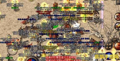 新开1.76大极品传奇：探索古老传说的魅力与全新游戏体验