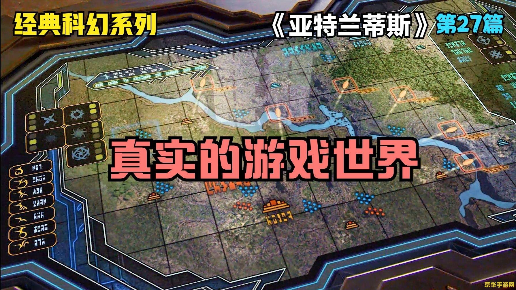 我的世界舞秋风亚特兰蒂斯 游戏名称：我的世界 舞秋风 亚特兰蒂斯
