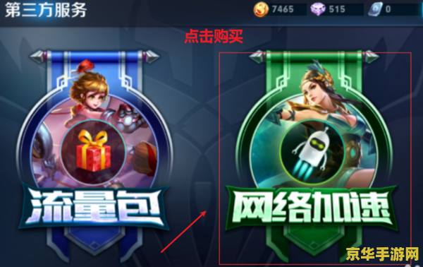 wow防沉迷 wow防沉迷- 守护健康，畅享游戏