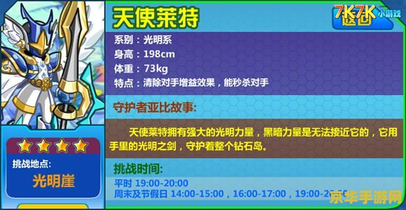 王者荣耀瑶说的什么 瑶在王者荣耀中说的经典台词分析**