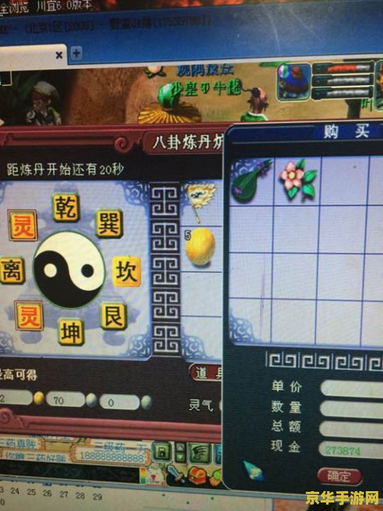 wow防沉迷 wow防沉迷- 守护健康，畅享游戏