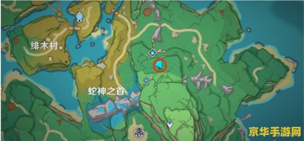 原神蛇神之首的遗迹