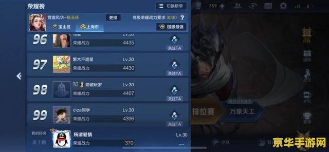宝可梦大探险强度排行 宝可梦大探险强度排行**