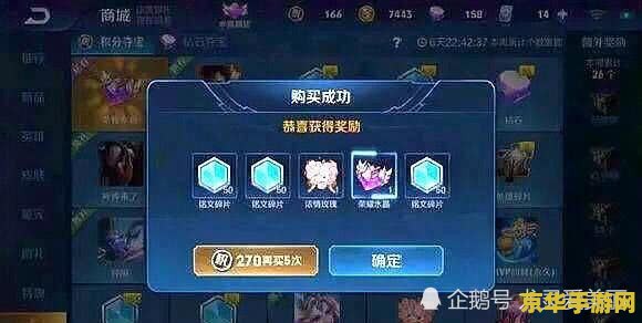电脑英雄联盟自走棋 - 策略与乐趣的完美结合