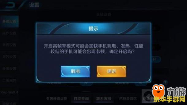 英雄联盟s9视频回放 建议：英雄联盟s9：传奇之战，精彩回放