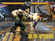 PSP铁拳5游戏评测