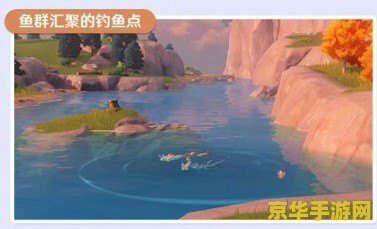 原神在哪能钓鱼