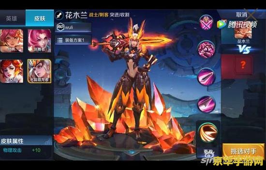 **原神胡桃升级突破材料分析**