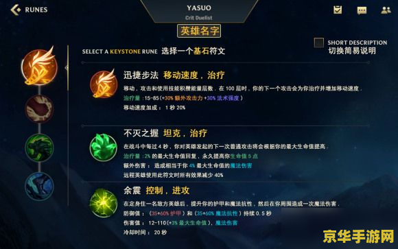 为什么用模拟器登王者荣耀很卡
