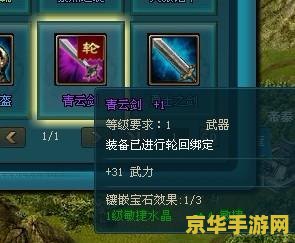 三国杀庞统 游戏名称：三国杀：庞统