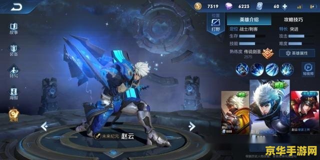 手游英雄联盟头像领取 手游英雄联盟头像领取