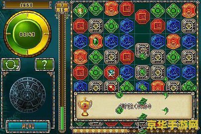 蒙特祖玛的宝藏攻略