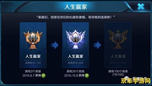 斗战神罗刹加点 斗战神罗刹加点攻略：从新手到高手的必经之路**