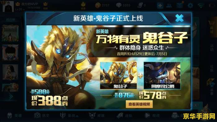 lol诅咒 诅咒之谜：英雄联盟中的隐藏力量