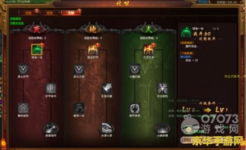 原神在哪里加点 原神在哪里加点：探索角色成长的秘密