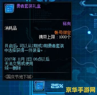 **英雄联盟提莫出什么装最狠**