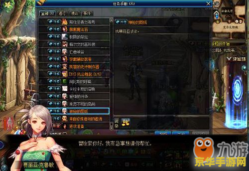 DNF净化圣水：游戏内深度解析与攻略