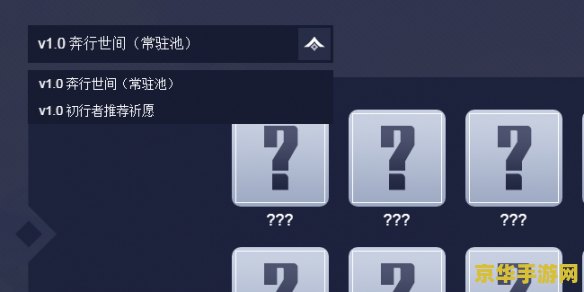抽卡模拟器原神在线抽卡