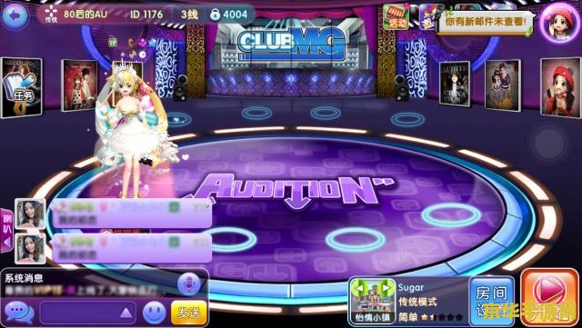 劲舞团游戏名：动感舞力，释放激情