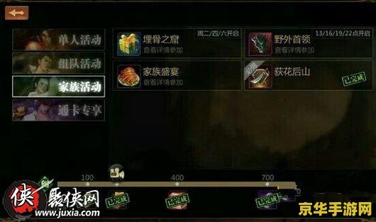 剑侠世界手游吧 剑侠世界手游：一款具有深度和广度的手机游戏