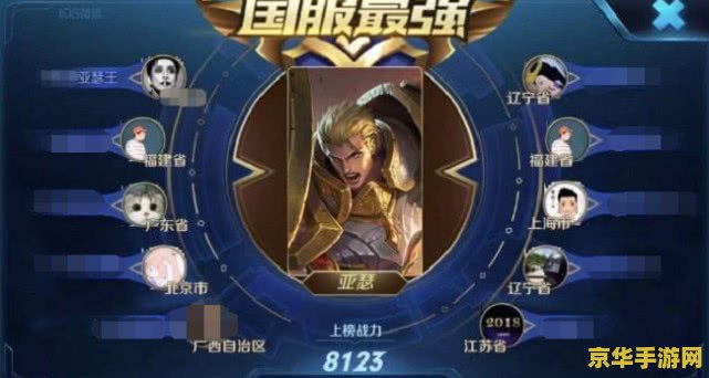 王者荣耀念什么技能加点 王者荣耀念什么技能加点**
