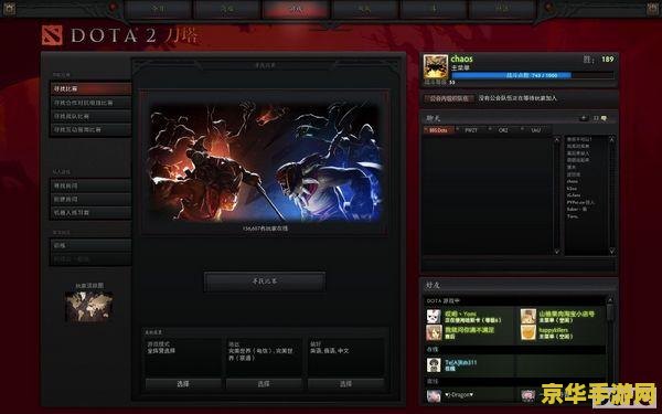 "Dota2好友全部离线" - 分析与解答