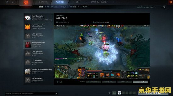 "Dota2好友全部离线" - 分析与解答