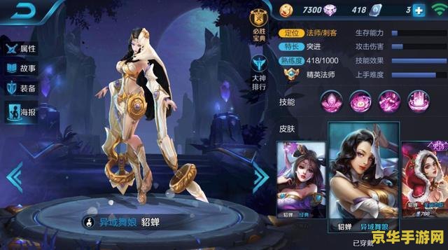 原神雪山石碑怎么 原神雪山石碑攻略