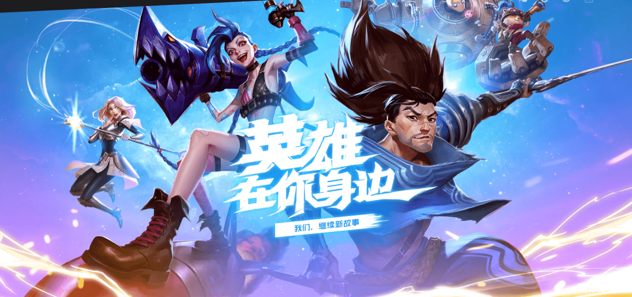 王者荣耀女性玩家有多少