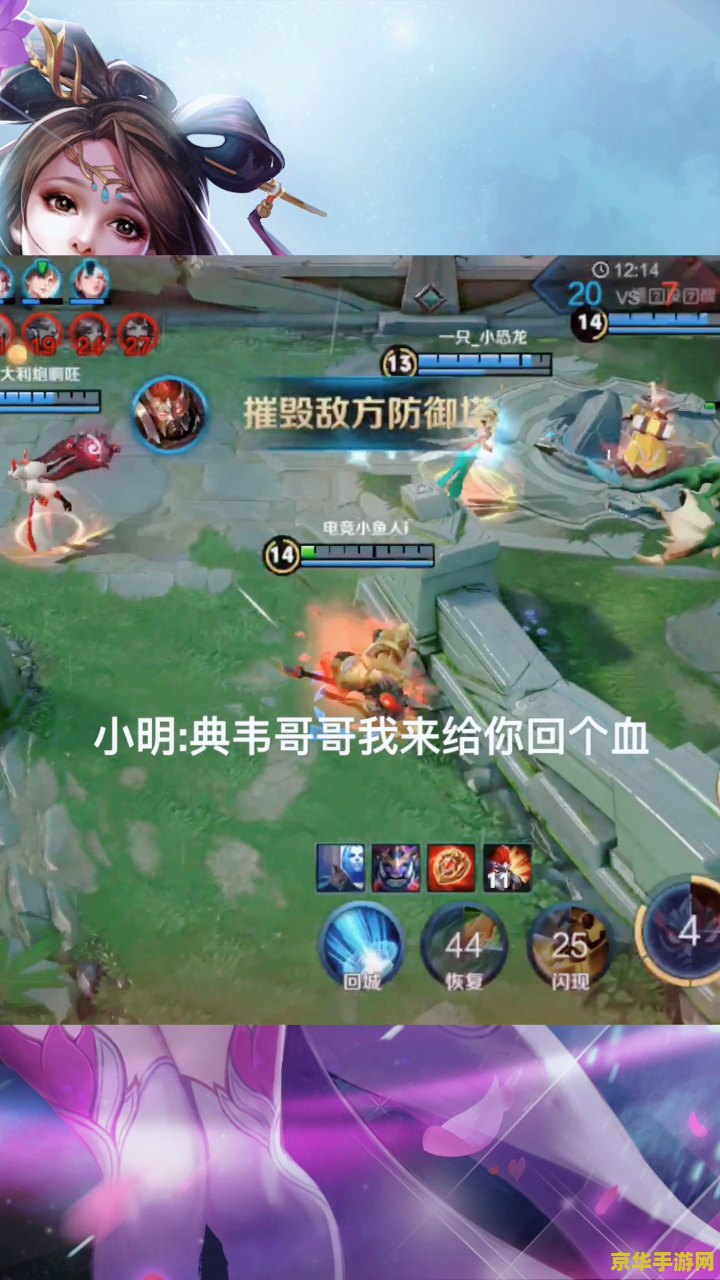 原神稻妻镇守之森结界祝祷顺序 原神稻妻镇守之森结界祝祷顺序详解
