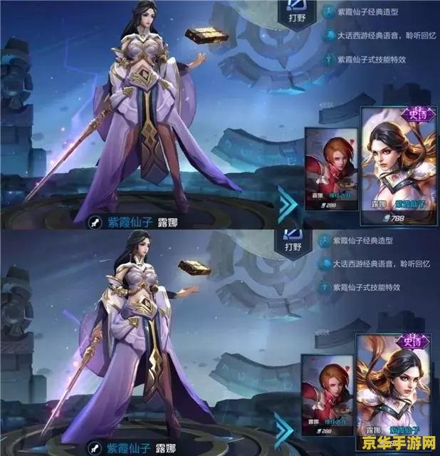 原神没有五星：深度解析游戏机制与策略