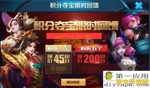 王者荣耀充值送送多少点券 王者荣耀充值送多少点券