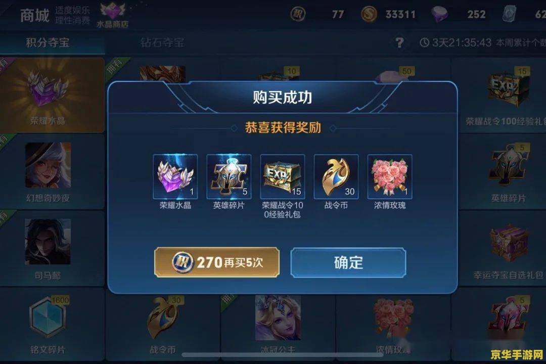 王者荣耀一百元有多少流量