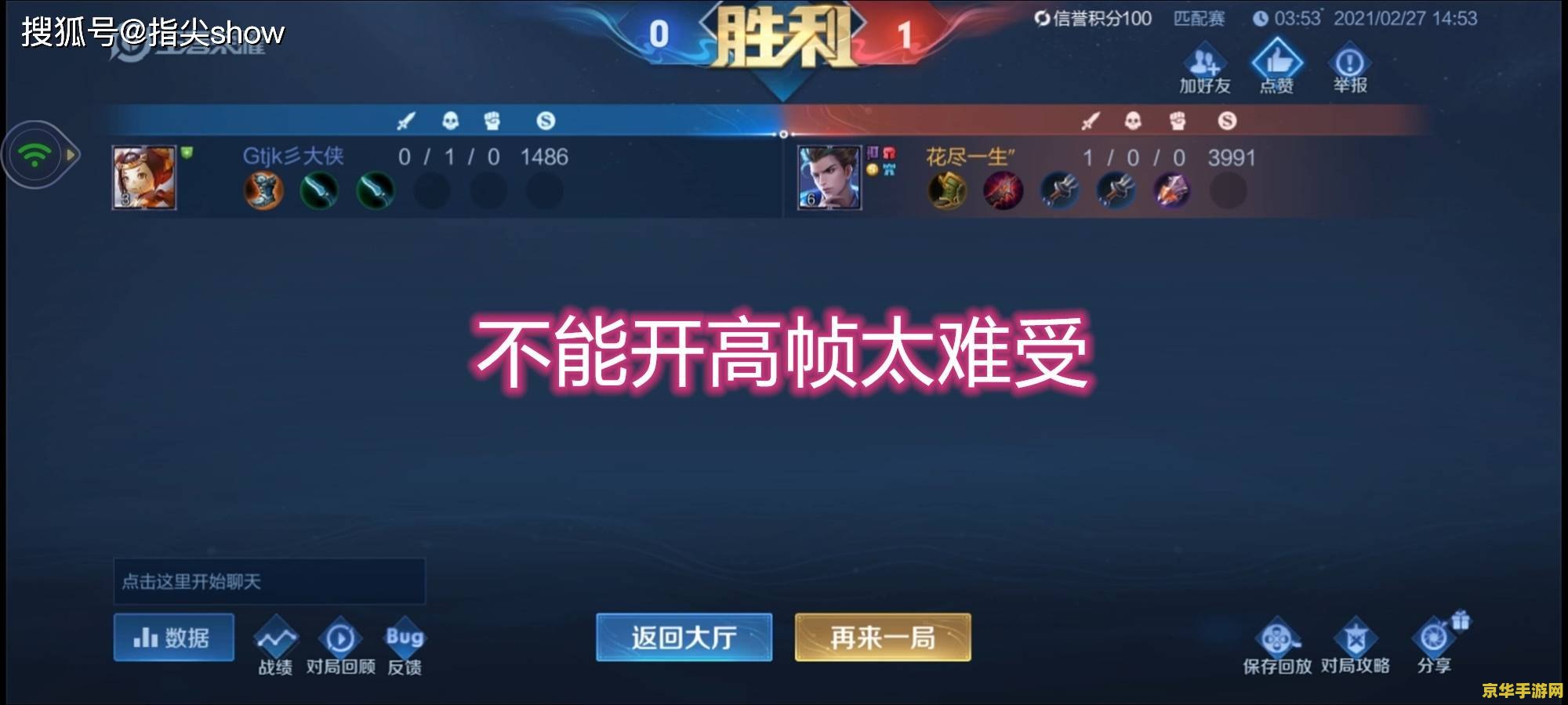 原神稻妻镇守之森结界祝祷顺序 原神稻妻镇守之森结界祝祷顺序详解
