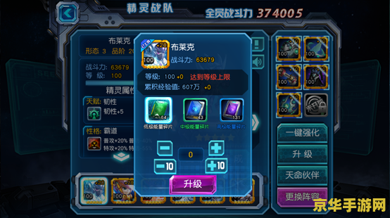 晋级赛规则英雄联盟 英雄联盟晋级赛规则详解