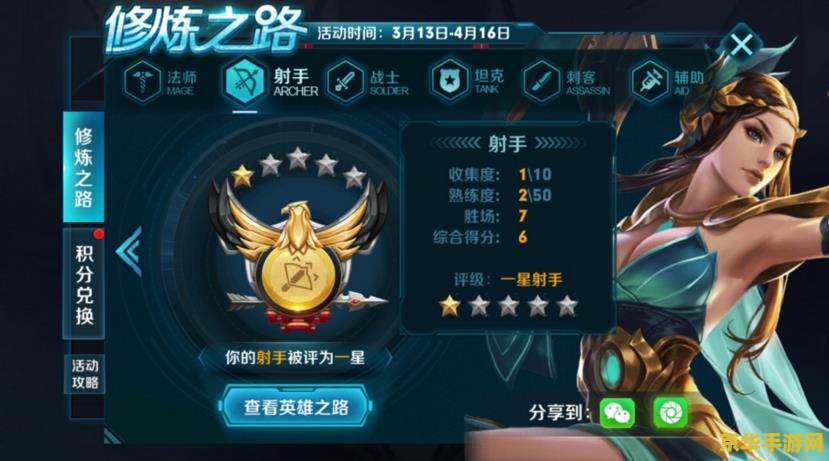 王者荣耀幸运值209还差多少 王者荣耀幸运值209还差多少