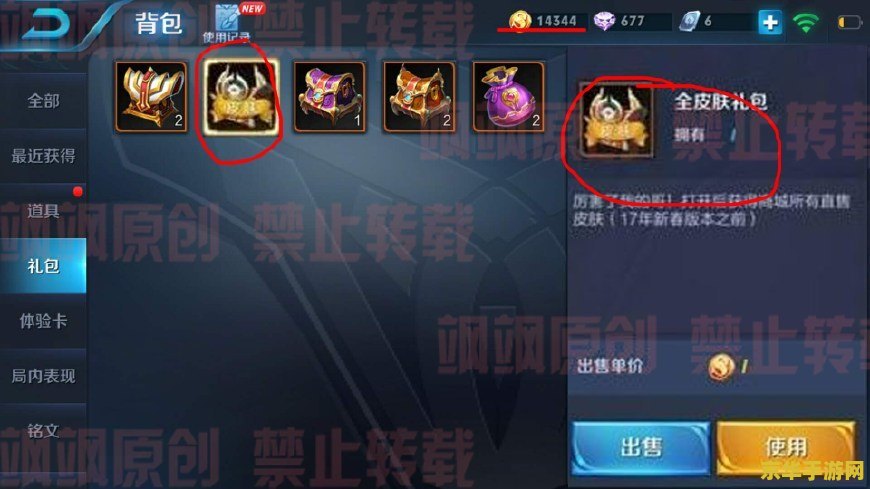 王者荣耀鲁班七号电玩小子听的什么歌 王者荣耀鲁班七号电玩小子背后的音乐传奇