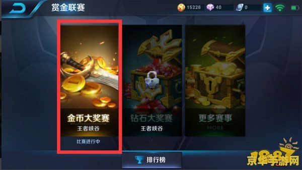 王者荣耀一个金币多少钱 王者荣耀：一个金币的价值究竟几何？