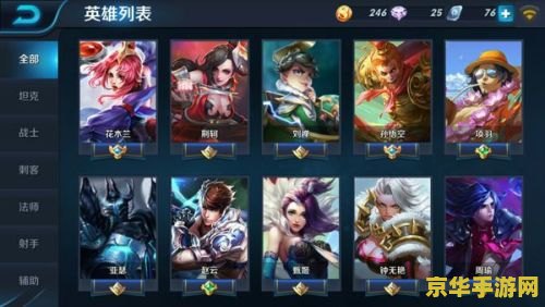 王者荣耀为什么不能删除微信好友 王者荣耀：为何无法删除微信好友