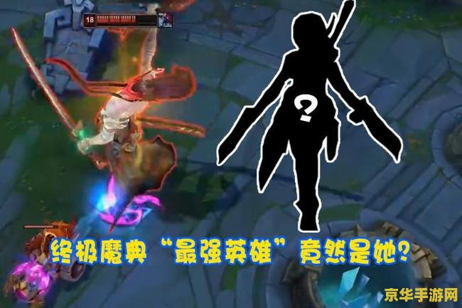 英雄联盟克隆大作战终极魔典 英雄联盟：克隆大作战&终极魔典